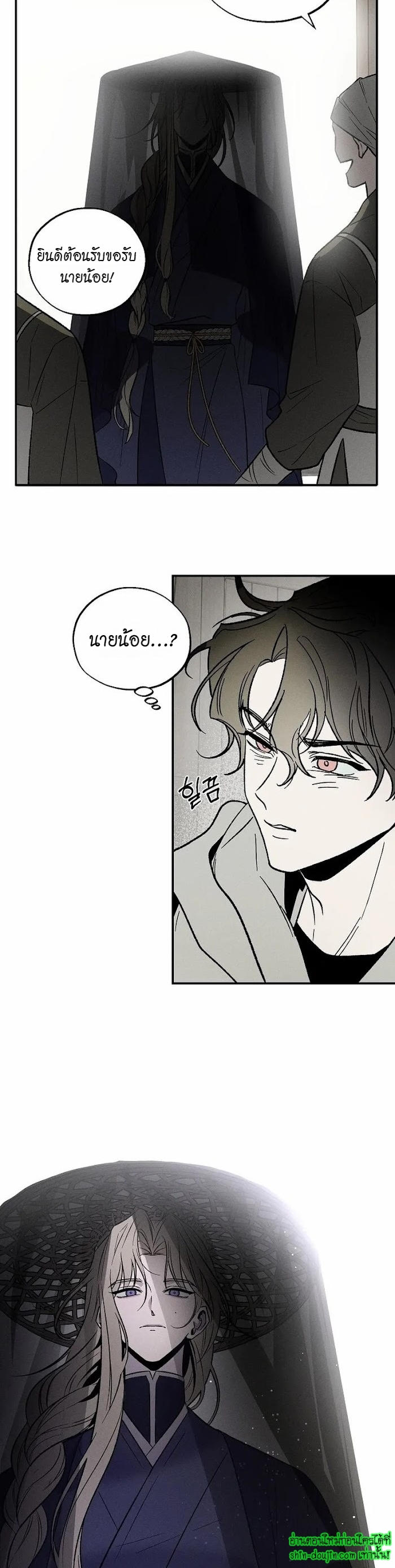 Isekai Slave Master EP 1